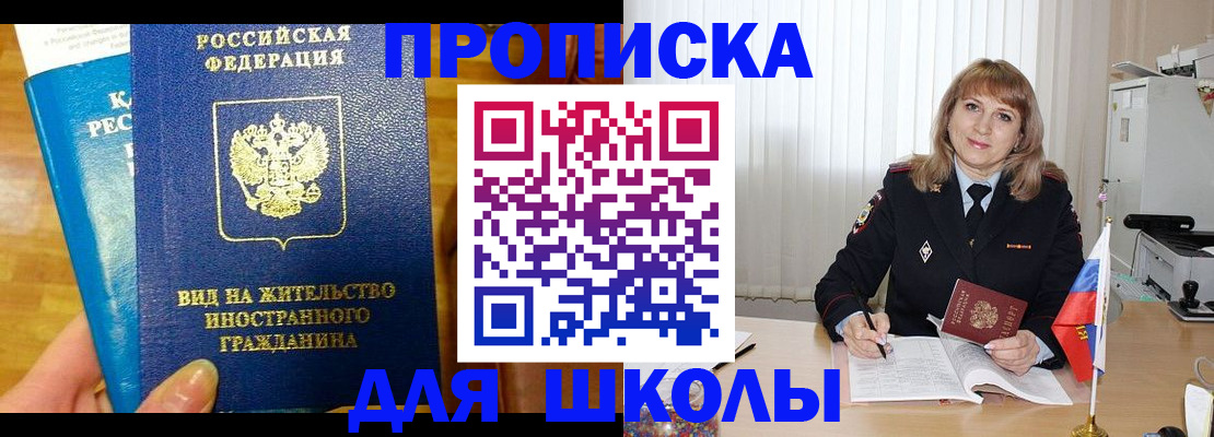 миграционный учет в Пермской области