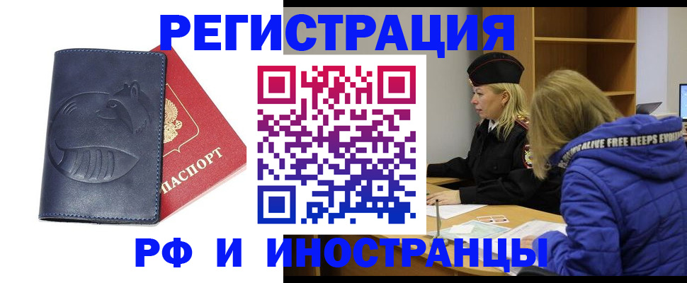 прописка поиск в Пермской области