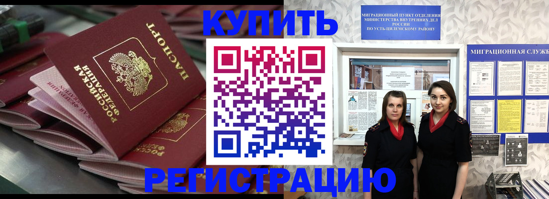 временная регистрация госуслуги в Пермской области